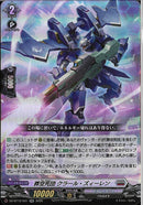 RR)葬空死団　クラール・ズィーレン(DZ-BT12/031)RR