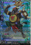 FR)ブランジェオンバッファロー(DZ-BT12/FR38)FR