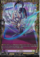 FR)りーがおん(DZ-BT12/FR35)FR