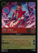 グーフィー家の釣り竿(100/204JA9)R-F【フォイル】