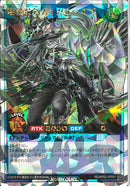 ORR)叛骨装剣ガイガスベルグ