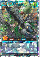 ORR)叛骨装典スフレルーダ