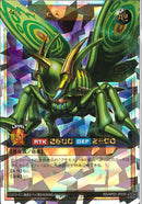 ORR)グレート・モス