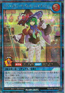 SEC)スパークハーツ・パッションアネッシュ