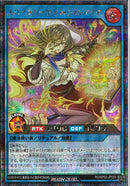 SEC)スパークハーツ・パッションマクマ