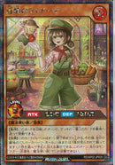 SEC)近隣のフィアーマ