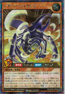 SEC)シザー・ヘラクレス