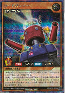 SEC)カードガンナー