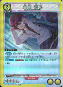 大崎　甜花(PC01BT/IMS-3-002)R