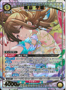 桑山　千雪(PC01BT/IMS-3-003)R-P