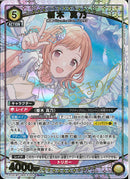 櫻木　真乃(PC01BT/IMS-3-004)R-P