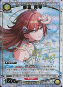 緋田　美琴(PC01BT/IMS-3-007)C-P