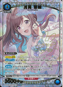 月岡　恋鐘(PC01BT/IMS-3-012)C-P