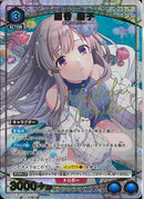 幽谷　霧子(PC01BT/IMS-3-014)SR-P