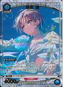 浅倉　透(PC01BT/IMS-3-015)C-P