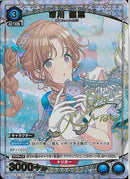 市川　雛菜(PC01BT/IMS-3-016)C-P