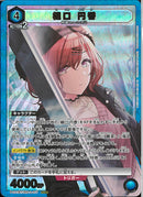 樋口　円香(PC01BT/IMS-3-017)SR