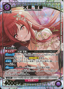 大崎　甘奈(PC01BT/IMS-3-020)SR-P