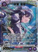 白瀬　咲耶(PC01BT/IMS-3-023)SR-P