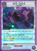 田中　摩美々(PC01BT/IMS-3-024)R