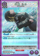 斑鳩　ルカ(PC01BT/IMS-3-030)R