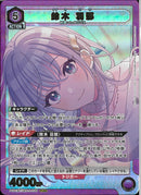 鈴木　羽那(PC01BT/IMS-3-039)SR