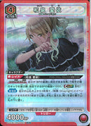 和泉　愛依(PC01BT/IMS-3-042)R