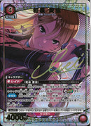 和泉　愛依(PC01BT/IMS-3-042)R-P