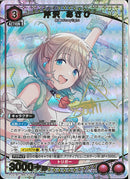 芹澤　あさひ(PC01BT/IMS-3-043)SR-P