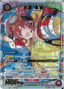 小宮　果穂(PC01BT/IMS-3-046)R-P