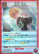 西城　樹里(PC01BT/IMS-3-047)R