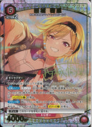 西城　樹里(PC01BT/IMS-3-047)R-P