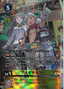 アイギオモン(Tonamikanji)