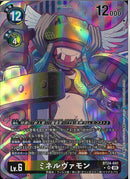 ミネルウ゛ァモン(sasasi)