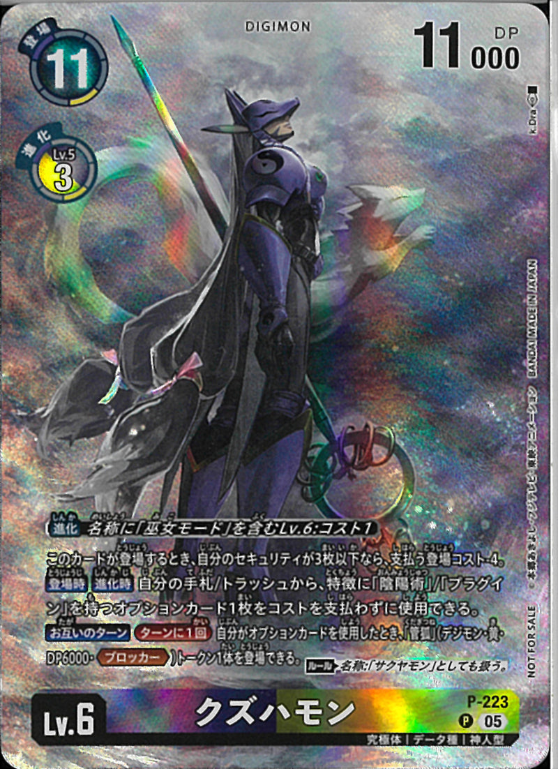 02099998185372_1_800x.jpg?v=