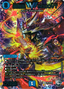 超銀ﾄﾚ)飛翔龍　５０００ＶＴ(25EX3VICSTR1/STR5)超銀ﾄﾚ18