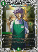 ｷｬﾗﾄﾚ)イミッシュ・イツアヤナ(25EX3SRTD5/TD23)ｷｬﾗﾄﾚ10