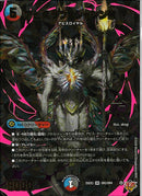 OR)アビスラブ＝ジャシン帝(25EX3OROR2/OR4)OR14