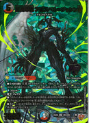 OR)至高の魂　アビスベル＝ジャシン帝(25EX3OROR3/OR4)OR25