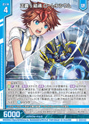 N)正義§結魂　ローレンシウム(NIG08-001)