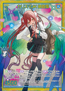 N)カリスマＪＫ　胡喜媚(NIG08-012)