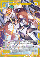 N)メタルコア“電脳妖精”(NIG08-015)