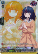 PR)明導ヒカリ　Ｄｉｖｉｎｅｚ　Ｓｅａｓｏ（左向き(D-PR/1504)PR