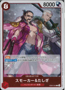 スモーカー＆たしぎ(EB04-003)R