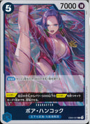ボア・ハンコック(EB04-027)R