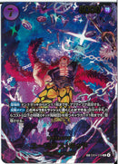 ユースタス・キッド（ＳＰ）(EB04-039)R-P