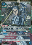 王貴(UA48BT/KGD-1-044)SR-P