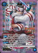 羌瘣(UA48BT/KGD-1-049)R-P