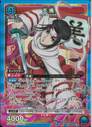 羌瘣(UA48BT/KGD-1-050)SR