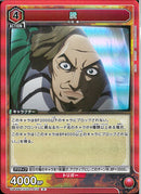 騰(UA48BT/KGD-1-075)R